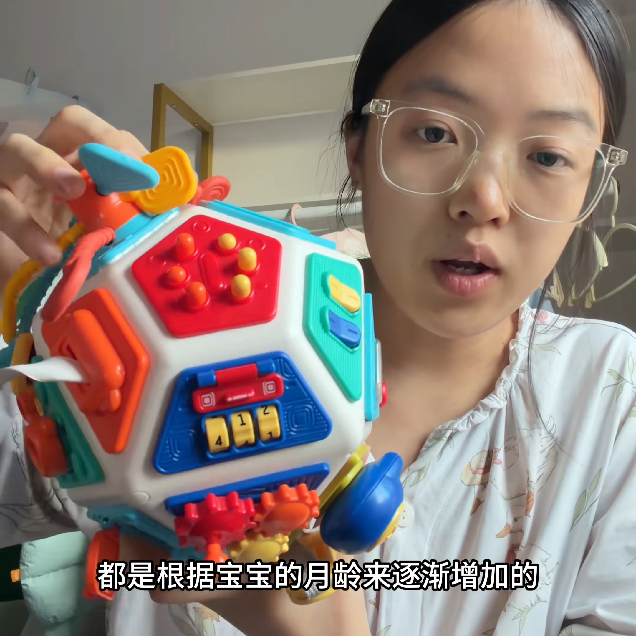 六面体益智玩具婴儿新品十面体太空忙碌球宝宝早教手抓转转乐