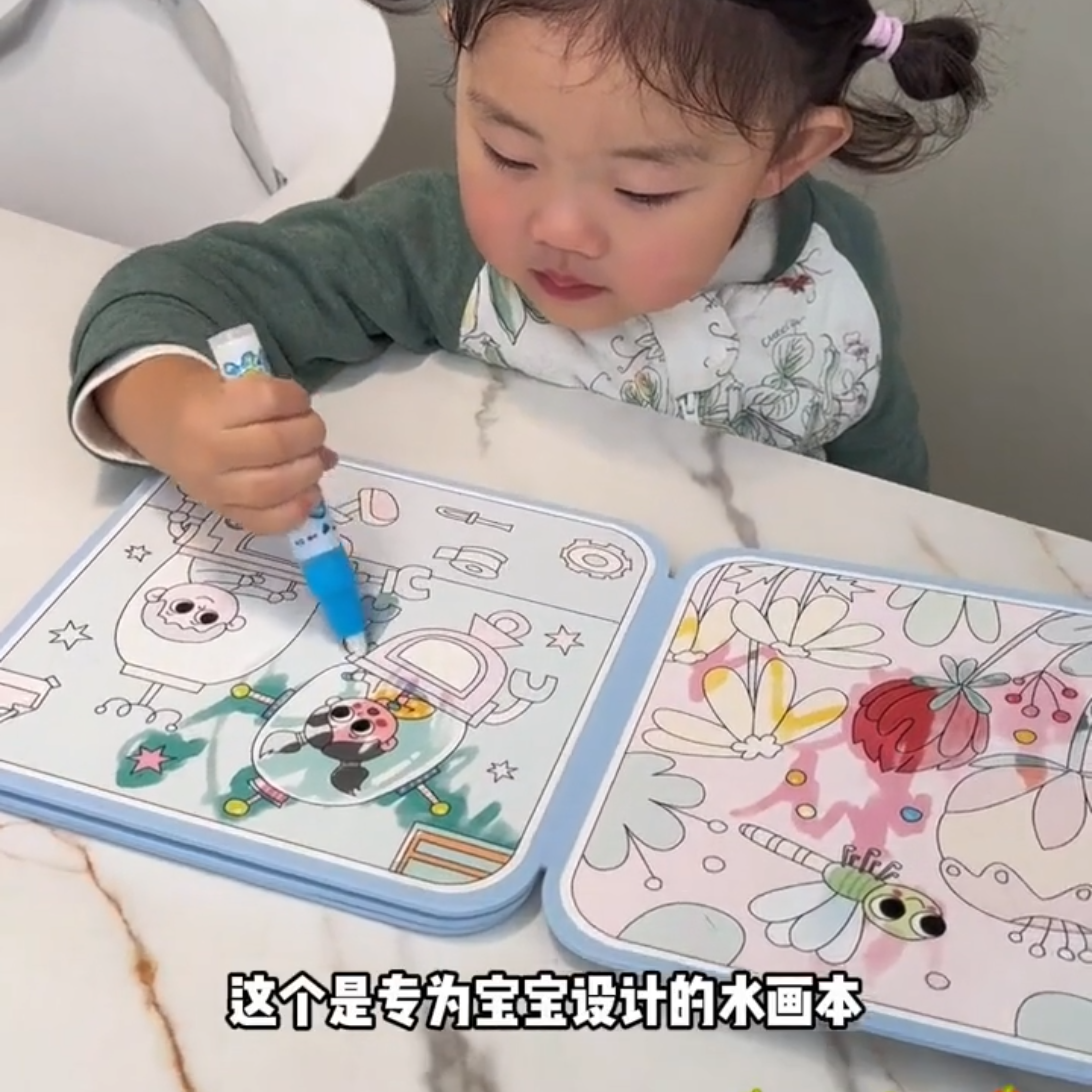 儿童涂鸦水画本神奇反复涂色绘画套装宝宝益智填色水彩画玩具