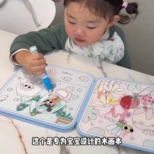 儿童涂鸦水画本神奇反复涂色绘画套装宝宝益智填色水彩画玩具