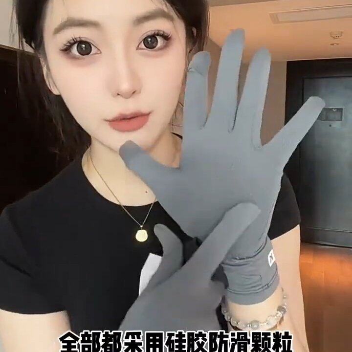 防晒手套新款春夏季透气薄开车骑车防滑露指触屏冰丝加长批发2026