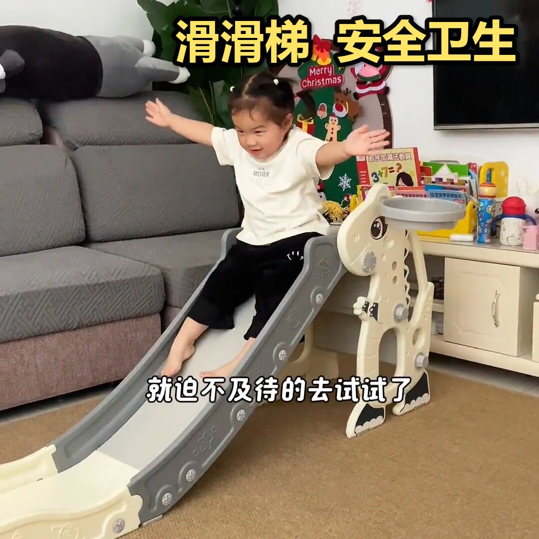 滑滑梯家用儿童室内宝宝小型幼儿园小孩婴儿小游乐场玩具网红同款
