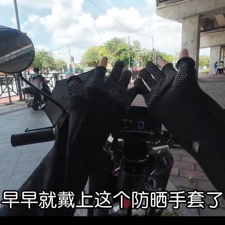 手套防晒手套夏季户外开车骑行冰袖薄款防紫外线冰丝护臂男女2026