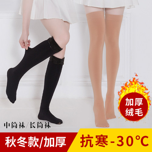 半截加绒加厚韩版学院风长筒袜子