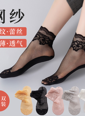 5双蕾丝花边袜子女短袜夏季女士透气短筒丝袜薄款短款船袜学生袜