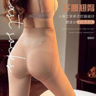 颜小慕真空袜藏红花主播袜光腿裸感肤色秋冬打底裤 袜丝袜加厚 连裤