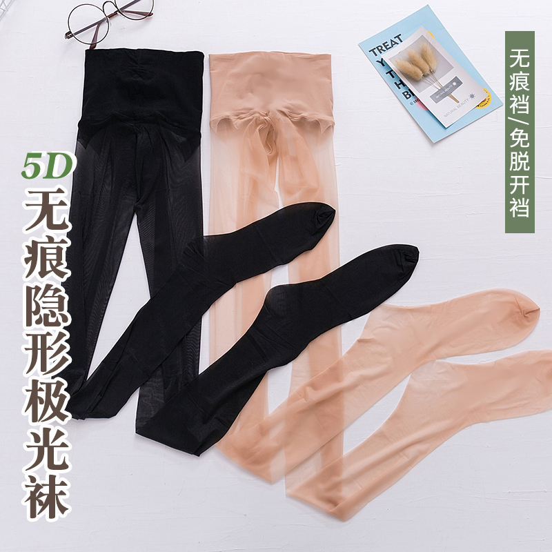 360无痕极光系列5D超薄油光开裆性感连裤黑丝袜透明珠光诱惑丝滑