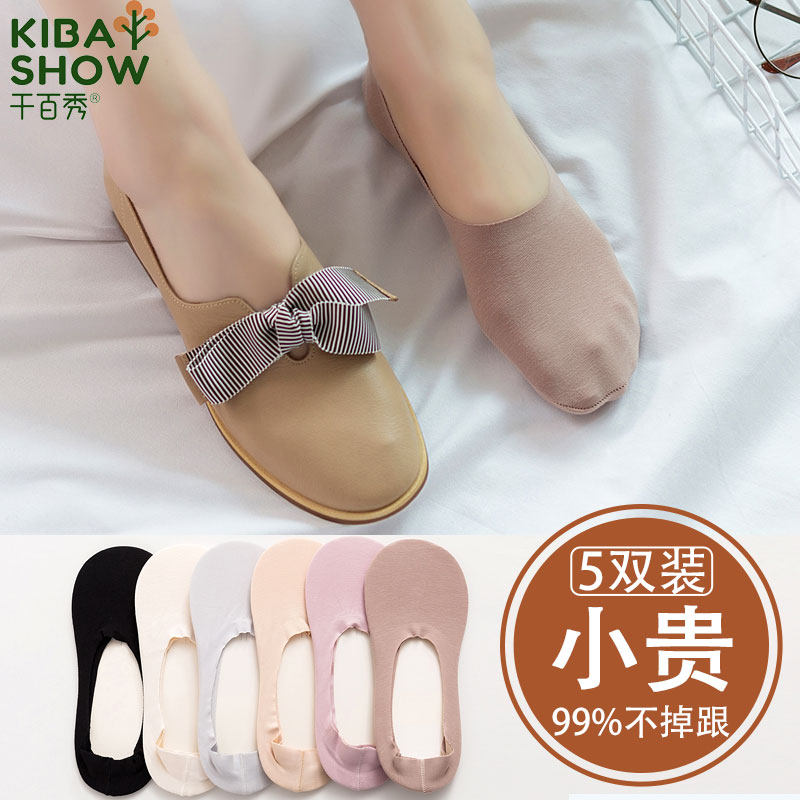 千百秀船袜春夏季女吸汗短袜子