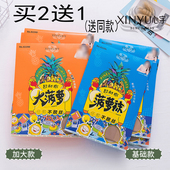 袜夏天黑肉色长筒防勾丝薄款 正品 心宇丝袜女防脱散菠萝袜网红连裤