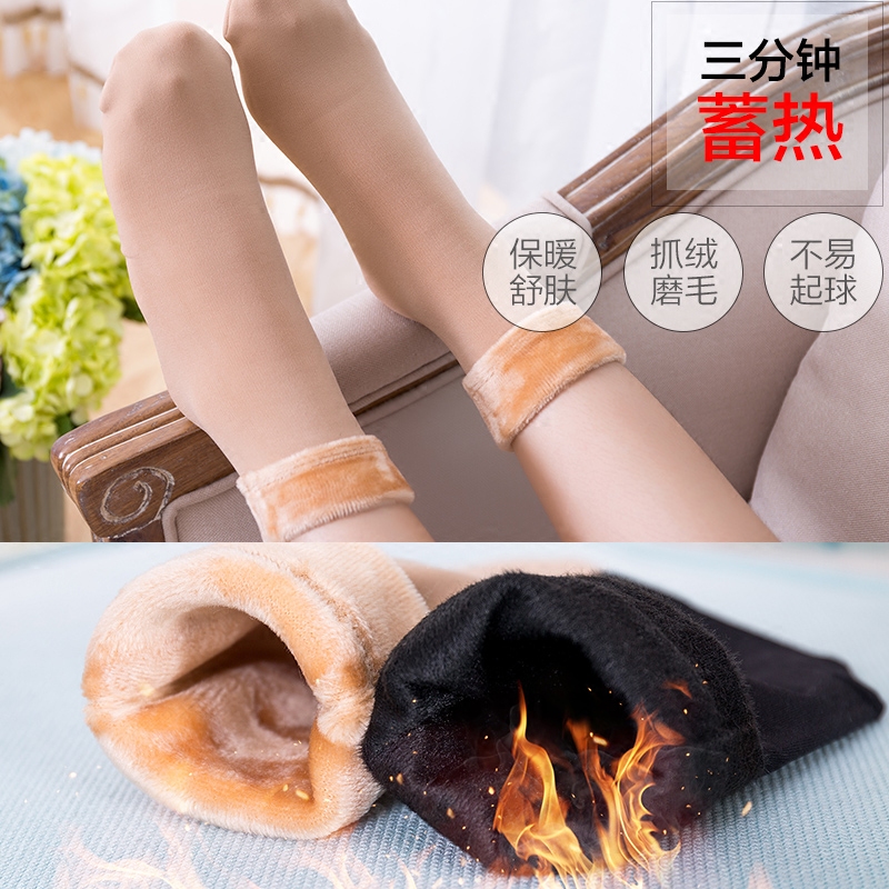 冬季加绒保暖中筒纯棉地板袜