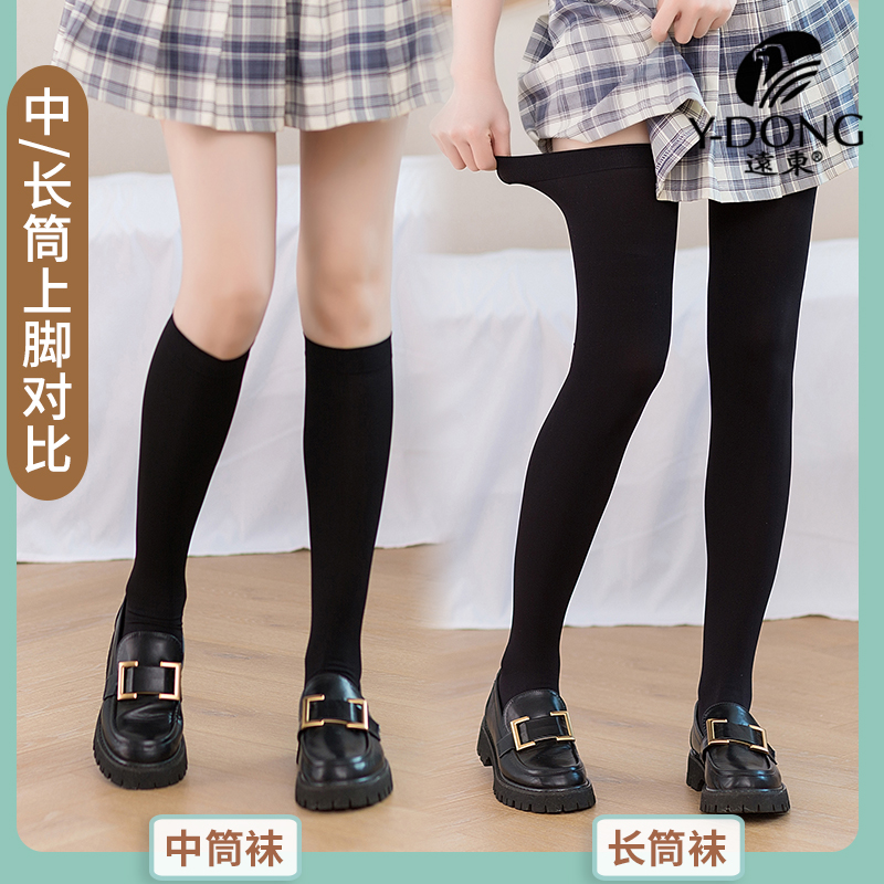 黑色袜子女中筒袜春秋冬款堆堆纯棉长筒过膝长袜jk小腿袜压力瘦腿