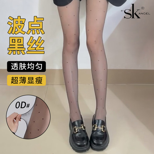 SK夏季超薄款隐形波点黑丝袜女性感防勾丝透气0D美肤圆点连裤袜女