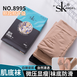 袜 SK8995水光肌120克天鹅绒光腿神器女秋冬自然裸感肉色打底连裤