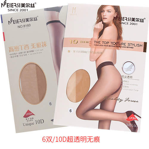 正品美尔丝超薄脚尖透明连裤袜