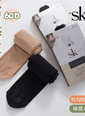 SK春秋60D钢丝光滑面膜袜脚底硅胶防滑防勾丝微压显瘦打底连裤袜
