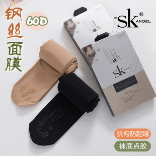 SK春秋60D钢丝光滑面膜袜脚底硅胶防滑防勾丝微压显瘦打底连裤 袜