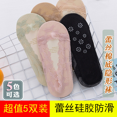 袜子女5双康丽蕾丝硅胶防滑船袜