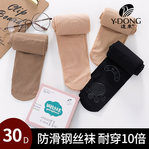 远东30d防滑薄款魔力光腿连裤袜
