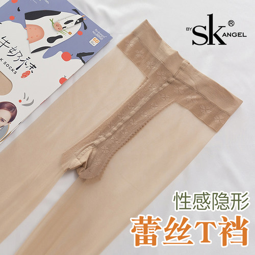 byskangel透明无痕性感超薄丝袜