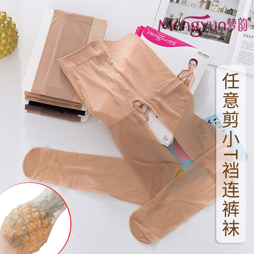 菠萝袜夏季超薄天鹅绒防勾丝猫爪