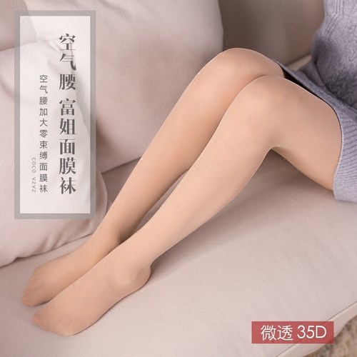 35d胖mm春秋款大码缎面连裤袜