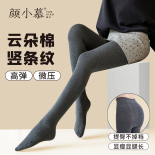 袜踩脚九分打底袜薄绒显瘦 女竖条纹连裤 2025年秋季 日系针织打底裤