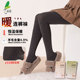 袜女外穿羊绒加厚薄绒竖条纹打底裤 永春秋冬季 加绒羊毛针织连裤 袜