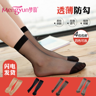 梦韵肉色丝袜女超薄款 无痕隐形耐磨防勾丝水晶丝袜子228 短袜夏季