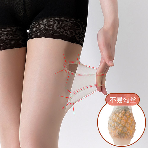 大码新款黑夏天网红二合一防狼袜
