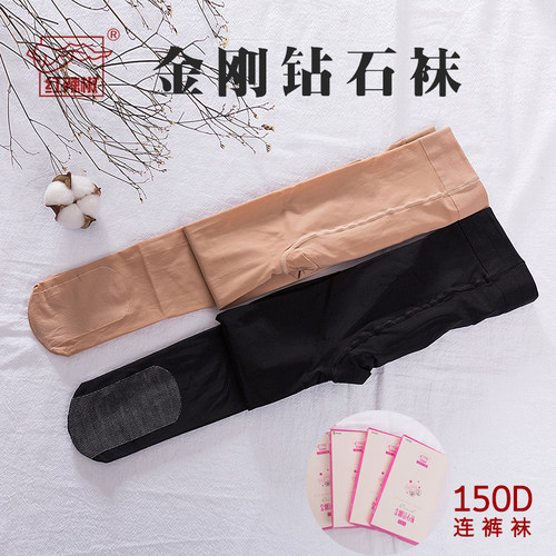 红辣椒丝袜面膜钢丝袜春秋款