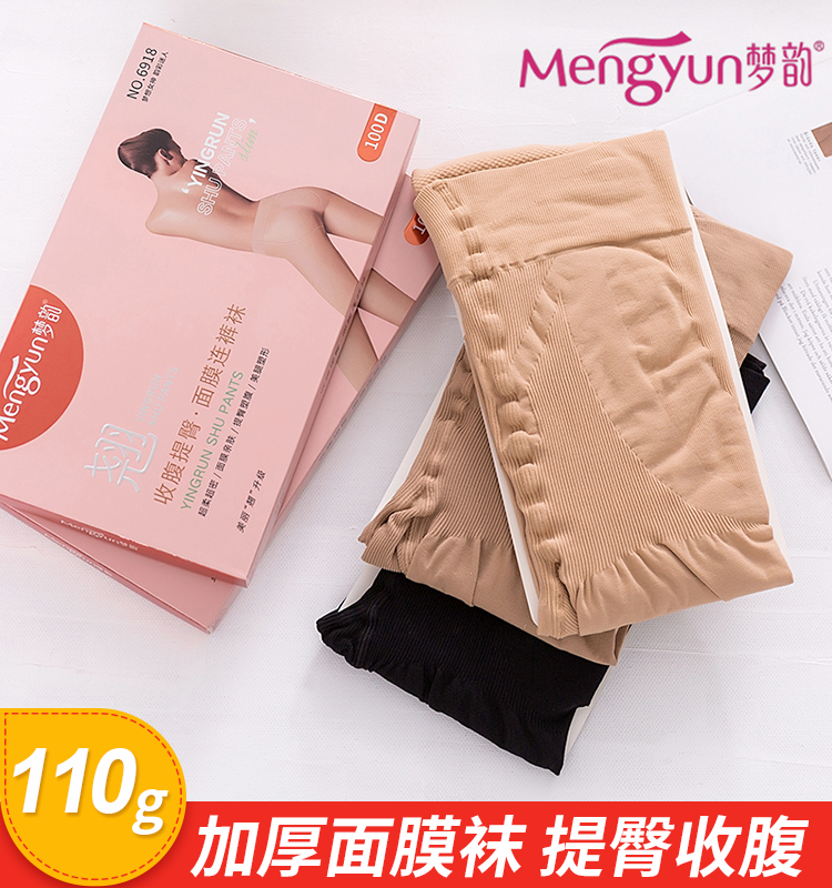 梦韵秋冬加厚丝袜蜜桃100D3D