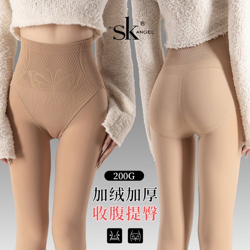SK加绒水光袜肉色打底裤女秋冬季裸感光腿神器收腹提臀高腰连裤袜