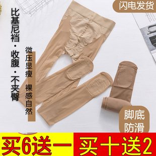 袜春秋款 特价 光腿神器夏天防勾丝超薄隐形连裤 夏季 肉色丝袜女薄款