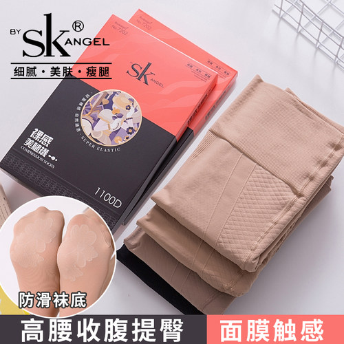 SK7202裸感美腿袜100克春秋款