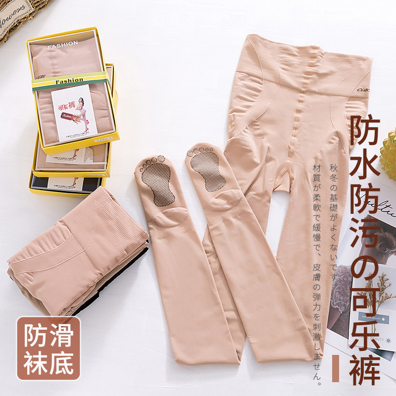 远东可乐裤光腿肤色防水防污打底裤女秋冬新款外穿收腹加厚保暖裤,女士内衣/男士内衣/家居服,连裤袜/打底袜,淘宝优惠券,粉丝福利购,淘宝优惠卷