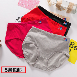 加肥加大碼 5條 媽媽女士?jī)?nèi)褲 100%純棉中腰抗菌全棉三角褲 包郵 頭女