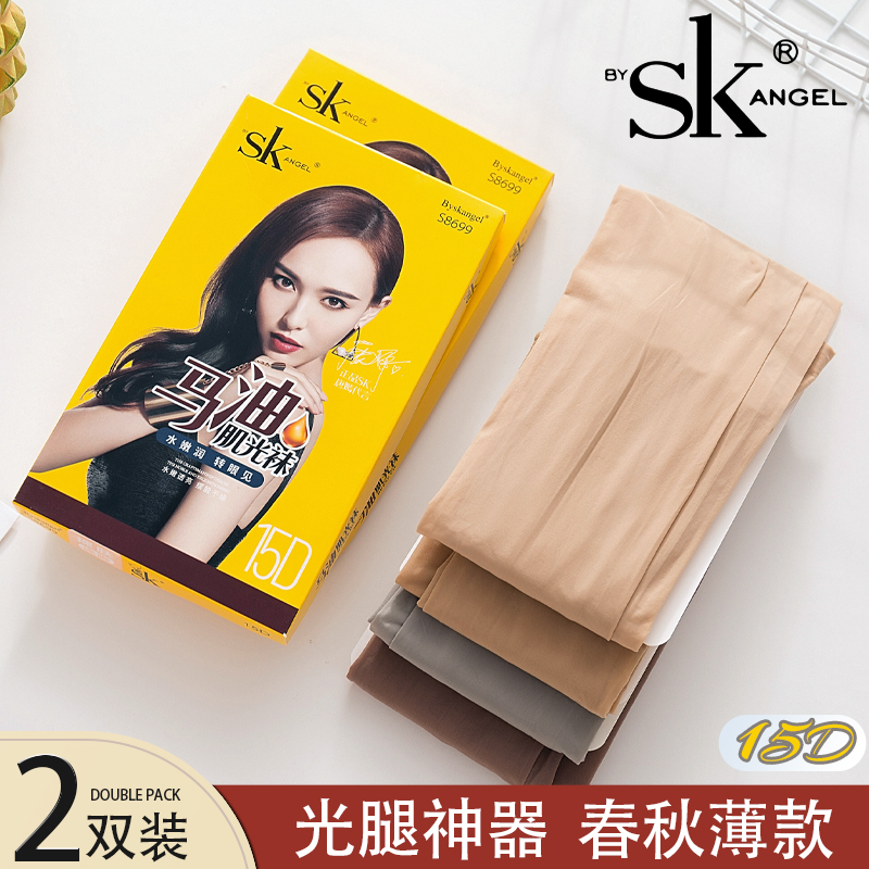 SK马油肌光袜春秋薄款