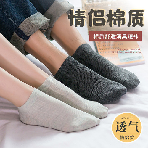 纯色袜子潮流ins春夏情侣百搭