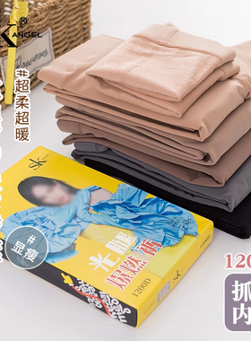 SK8362龙爪毛防滑防臭打底裤袜1200D肤色加厚秋冬薄绒显瘦连裤袜