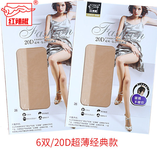 6双9443红辣椒丝袜夏季黑肉色透