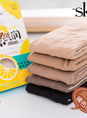 SK80D蜜桃臀天鹅绒连裤袜春秋款中厚丝袜高腰收腹显瘦打底袜8251