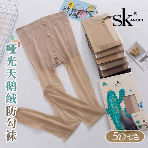 sk8361仙人掌袜防勾丝任意剪5D