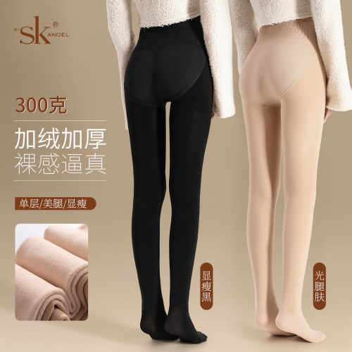 SK水光袜光腿神器女秋冬裸感超自然肉色加绒加厚单层肤色打底裤袜