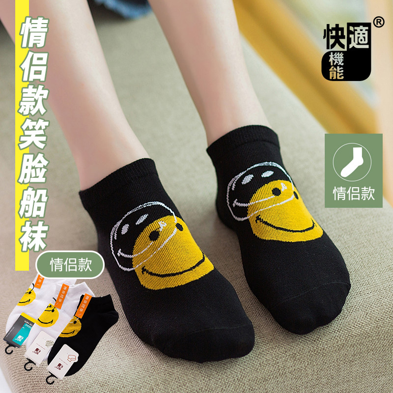 袜子女夏季韩国日系隐形低腰短袜