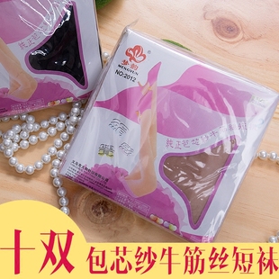 防卷落对对祙女短丝袜 超薄透明苞芯纱牛筋丝短祙 10双装 梦韵2012