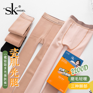 SK7133秋冬180克光腿神器自然裸感肤色连裤袜女面膜感加绒打底裤