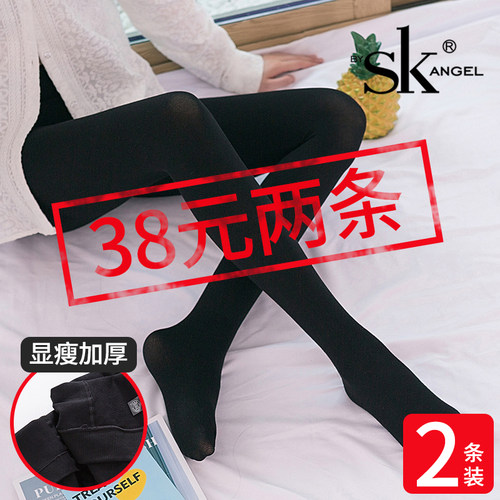 sk2双磨毛冬季竖条纹加绒打底裤