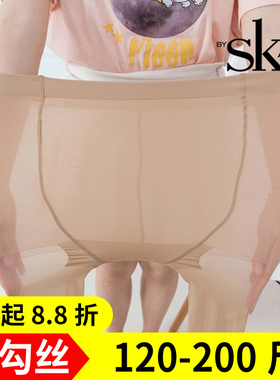 SK加档加大西瓜档胖MM防勾丝袜8979夏超薄透明肉色任意剪连裤袜5D