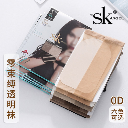 SK夏天款长黑肉色菠萝隐形连裤袜