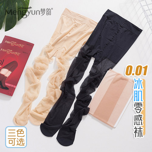 梦韵性感0D超薄夏季黑丝袜