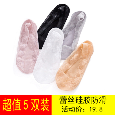 5双装船袜女纯棉袜底浅口隐形夏季薄款硅胶防滑蕾丝短袜子女ins潮